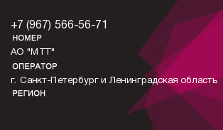 9675665671
